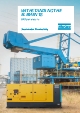 Brochure, Atlas Copco QES-serien