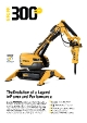 Brokk 300, Brochure
