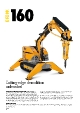 Produktkatalog, Brokk 160
