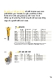 Produktkatalog, Brokk 160